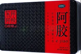补血圣药阿胶图片