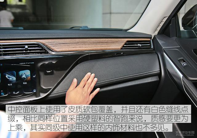 起亚智跑车主体验福特领界：空间和配置不错 性价比满分