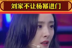 网曝杨幂见女儿很艰难，刘恺威不让到家探望？圈内人透露离婚内幕图片
