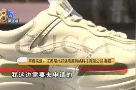 “GUCCI”送去清洗后，字母“C”少了一半图片