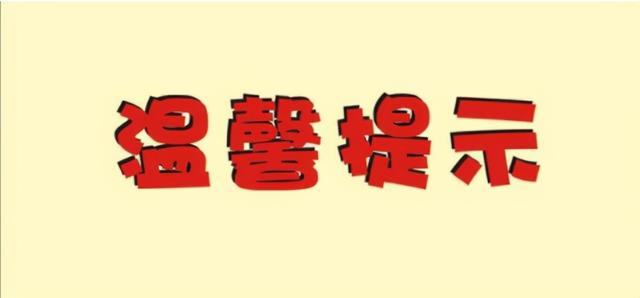 2021年深圳积分入户什么时候开？窗口什么时候开放？
