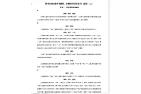 语文是很难高分的，但考得简单，高中语文最好背的170页速记手册图片