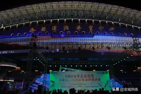 2020年“全城热练”石家庄市跆爵跆拳道竞演大会精彩纷呈图片