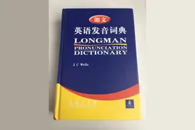 朗文标音VS牛津标音图片