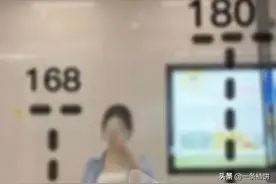 把女生比喻为奇趣蛋？生气就是普信女？要求对象180有什么错吗？图片