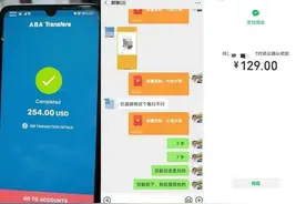 柬埔寨外卖平台暴雷，最终遭殃的是谁？图片