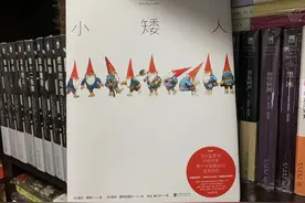 小矮人的故事固然精彩，但也需要读懂故事背后的深意图片