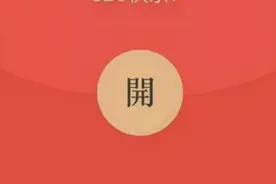 恋爱期间金钱来往咋定性，分手后能否要回？图片