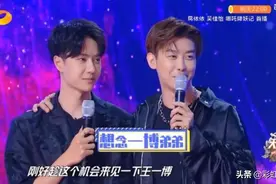 队友同台，周艺轩谈王一博现在发展好，感到非常开心图片