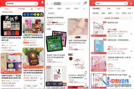 双十一有电商推“微信扫码脱单神器”，律师：有风险图片