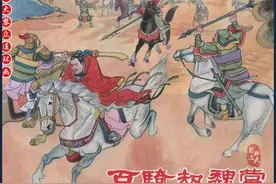 瀚大黎众｜三国演义连环画《百骑劫魏营》严绍唐赵三岛朱元红绘画图片