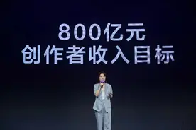 抖音日活突破6亿，一半中国人都在刷，你的时间被套牢了吗？图片