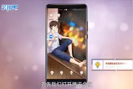 手机腾讯会议支持多少人开视频视频封面