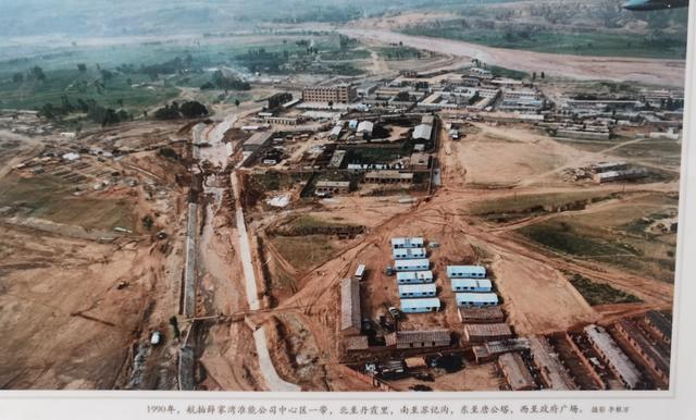 煤城薛家湾变迁记