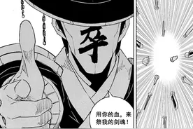 镇魂街：铁卒无法对king造成伤害，弗洛德参战图片