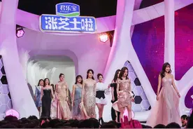 带着上一段祝福奔向下一站幸福《非诚勿扰》的“20年代”青春启程图片