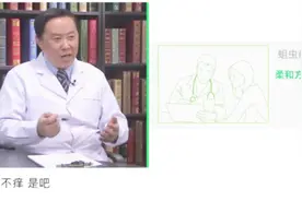 「糖尿病足」第七课 蛆虫疗法治疗糖尿病足是怎么回事视频封面