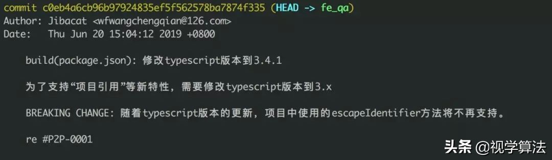 别乱提交代码了,看下大厂 Git 提交规范是怎么做的插图3 别乱提交代码了,看下大厂 Git 提交规范是怎么做的
