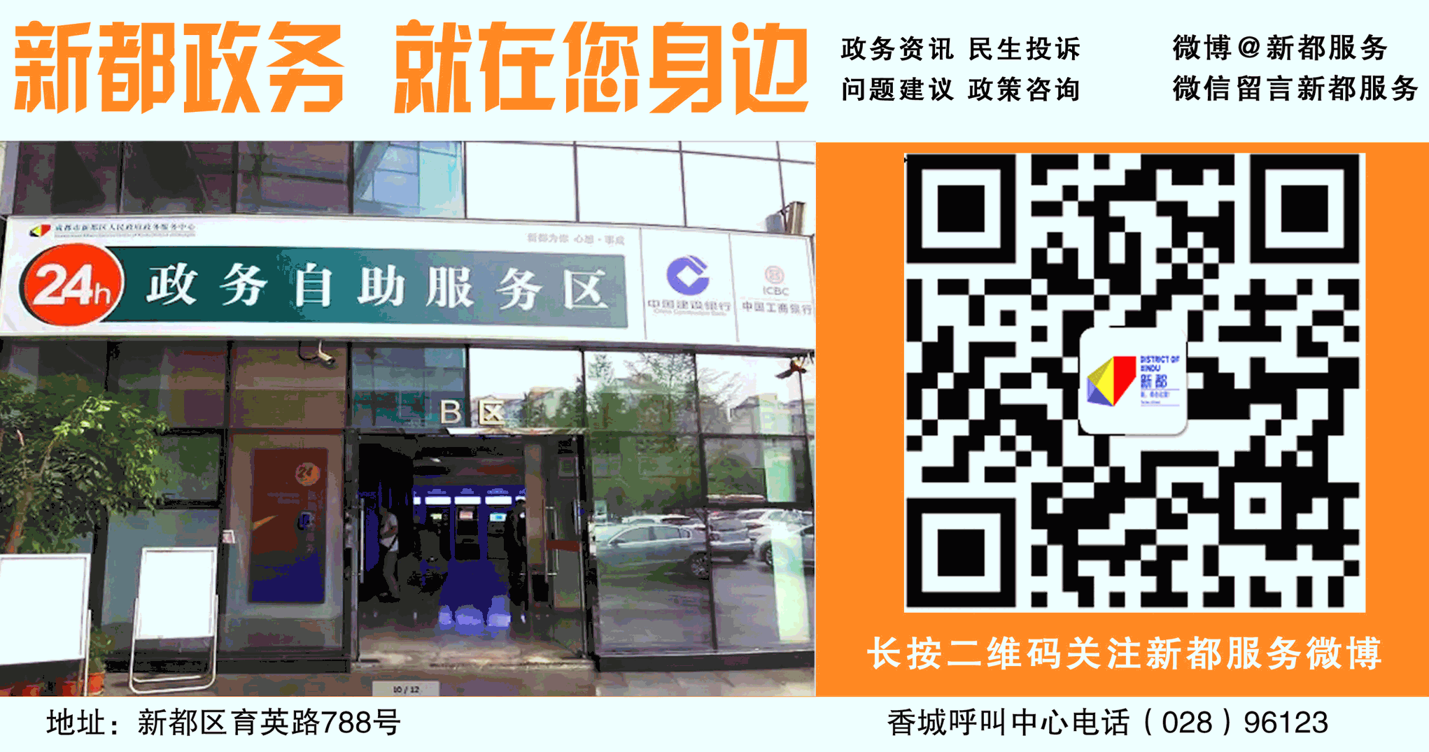 @技能人才 带上职业技能证书，助你技能落户到成都！