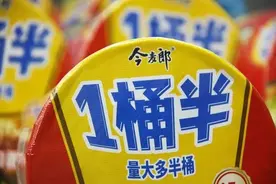 方便面三国争霸时代来临！今麦郎上市，康统今“三国杀”图片