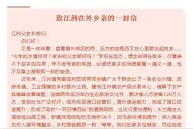 为这件急事，江西九江党政机关取消双休，江洲政府急召游子回乡！图片