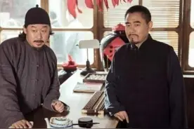 热播剧《老酒馆》，说尽体面人图片