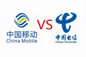 为进一步争夺新客户，挑战中国移动，中国电信将再推百亿补贴图片
