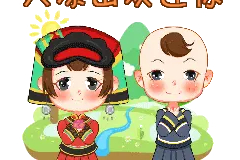 “快乐学普娃 乐学普通话”表情包重磅上线！图片