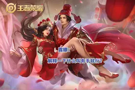 王者荣耀：不是有手就行吗？那鲁班七号，应该站撸还是走A呢？图片