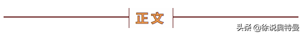 赛文奥特曼抱起小男孩就跑了，安能星人：消灭地球人