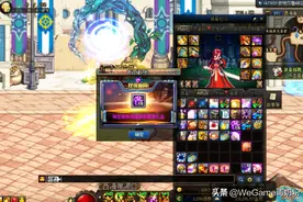 DNF：23号开服后！第一套透明出炉，单件稀有装扮1.7E图片