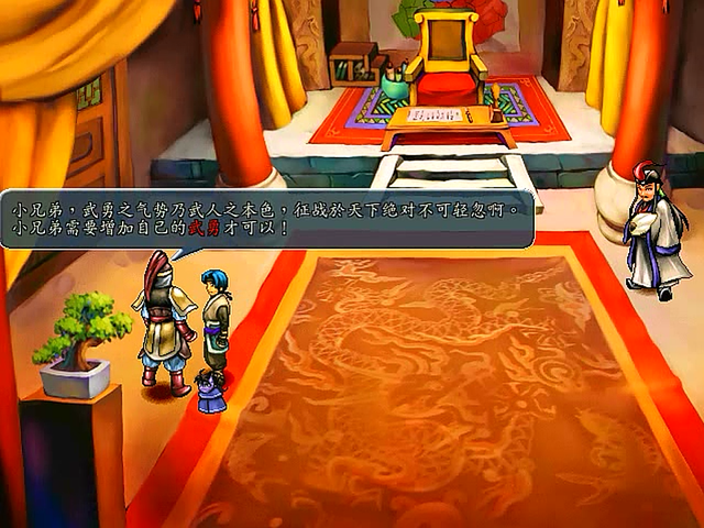 三国群侠传，玩了一个多小时，居然一个人物都没有收到