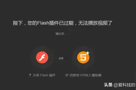 chrome总被禁止Flash太麻烦？分享个脚本永久允许运行Flash图片