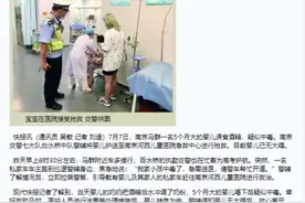 误用酒精冲奶粉，5个月宝宝喝后疑似中毒 | 这些失误，家长别再犯图片