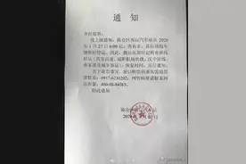 宝鸡陈仓区、凤翔县等五个县区暂停所有班线运营图片