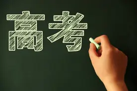 高考数学爆上热搜，“被支配的恐惧又回来了”图片