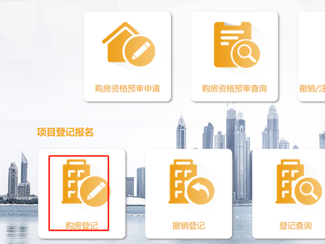 成都-最新最全的买房摇号流程及购房所需资料攻略，看这篇就够了