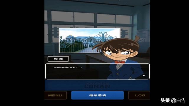 柯南密室脱出：死神小学生和冒险解谜游戏很配