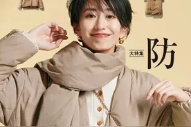 时尚防寒大作战！最全最美的“保暖御寒”穿搭，独此一份快来取走图片