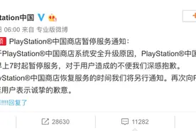 中国游戏举报大事件图片