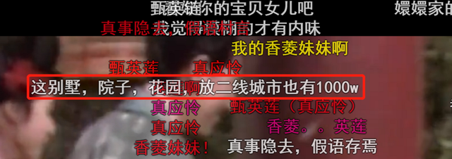 这9.7分的经典国产剧，“伏地魔”也被拉郎配，笑得停不下来