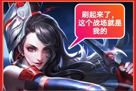 王者荣耀：阿轲，一个为击杀而存在的英雄，被动刷新成就战场主导图片