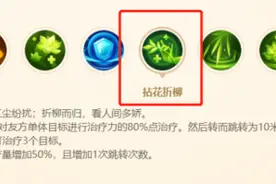 梦幻西游三维版：化生、普陀谁才是辅助一哥？看技能就知道了图片