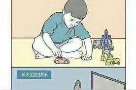 一张图告诉你男人是怎样一种动物图片