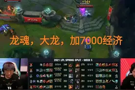 “上单表情”火了，7000+风龙魂都能翻，狼行带上痛苦面具图片