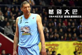 几乎被球迷遗忘的篮球巨人：“草原雄鹰”巴特尔图片