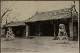 恭王府里藏着“三绝一宝”，到底是什么宝物？图片