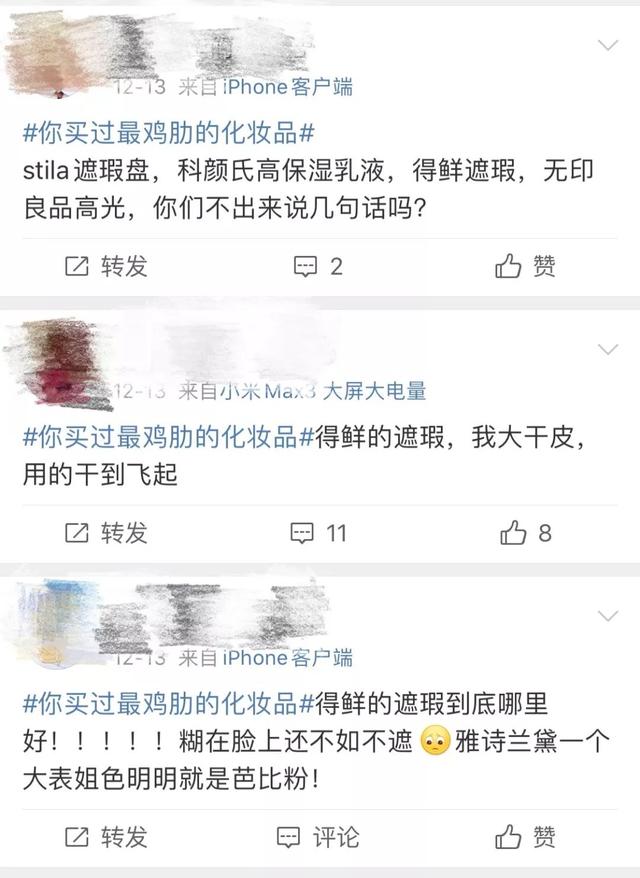 2020年别跟风了！看这8款超红护肤单品红黑榜测评