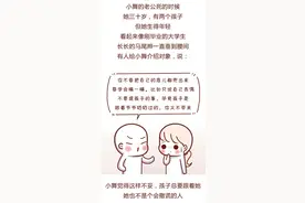 二婚男太骚，私生活把我恶心坏了！图片