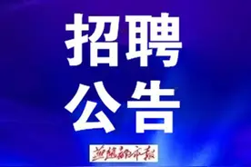 军队文职、森林消防员、乡村振兴工作人员……河北7市最新招聘，岗位上千个图片